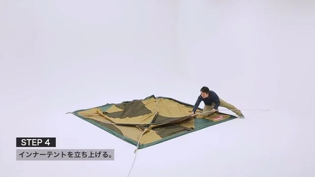 ポールを押し入れる