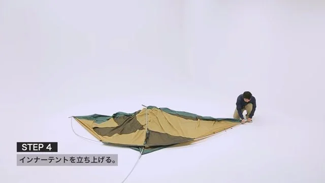 アシストクリップに固定