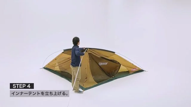 テントを立ち上げる