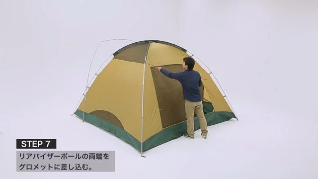 リアバイザーポール2