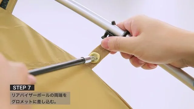 リアバイザーポール3