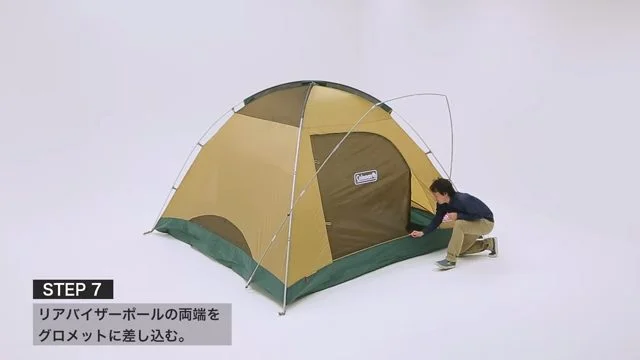 ファスナーを閉める