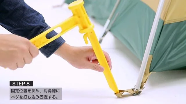 フロアのしわをなくす