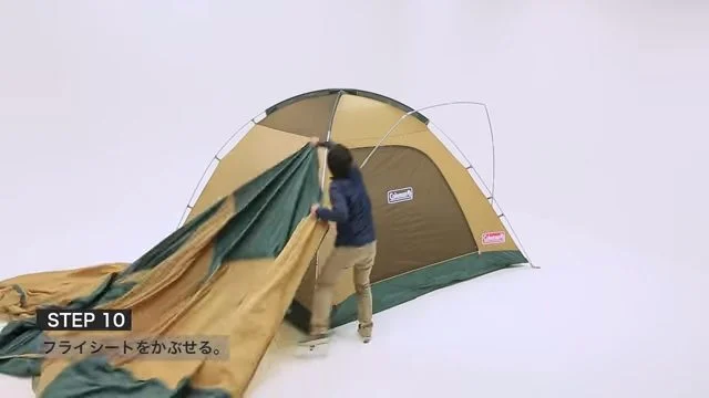 フライシートをかぶせる