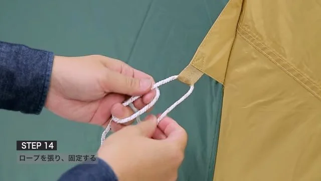 自在ロープ締め上げ1