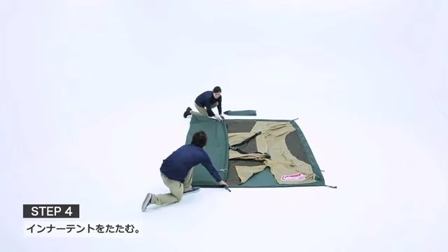 インナーテントたたみ2