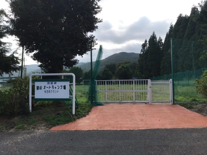 多目的グラウンド