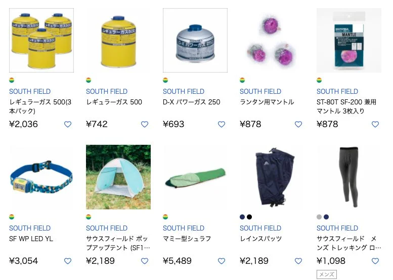 アルペングループ