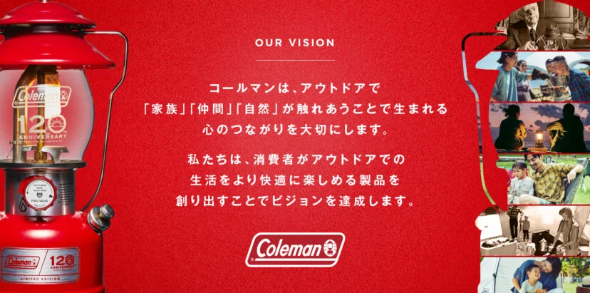Coleman(コールマン)