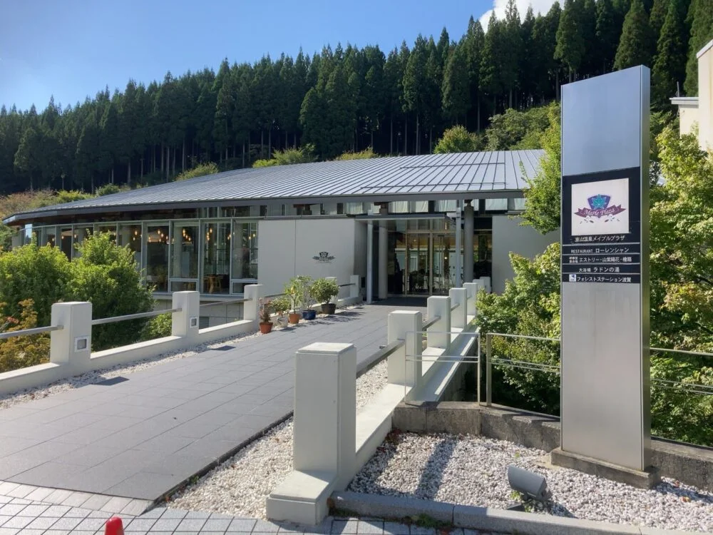 東山温泉メイプルプラザ外観