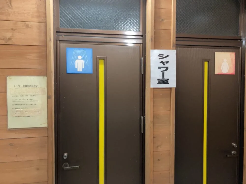 コインシャワー