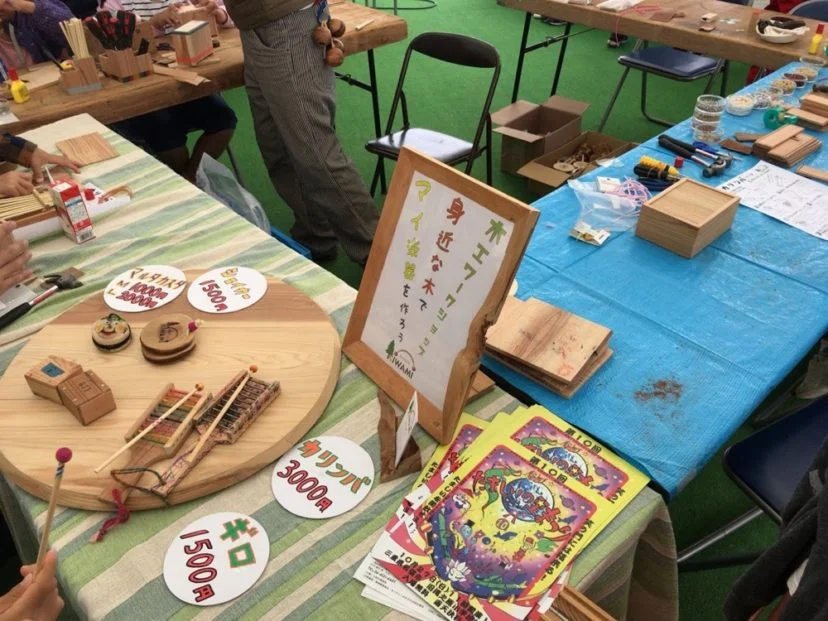 ワークショップ