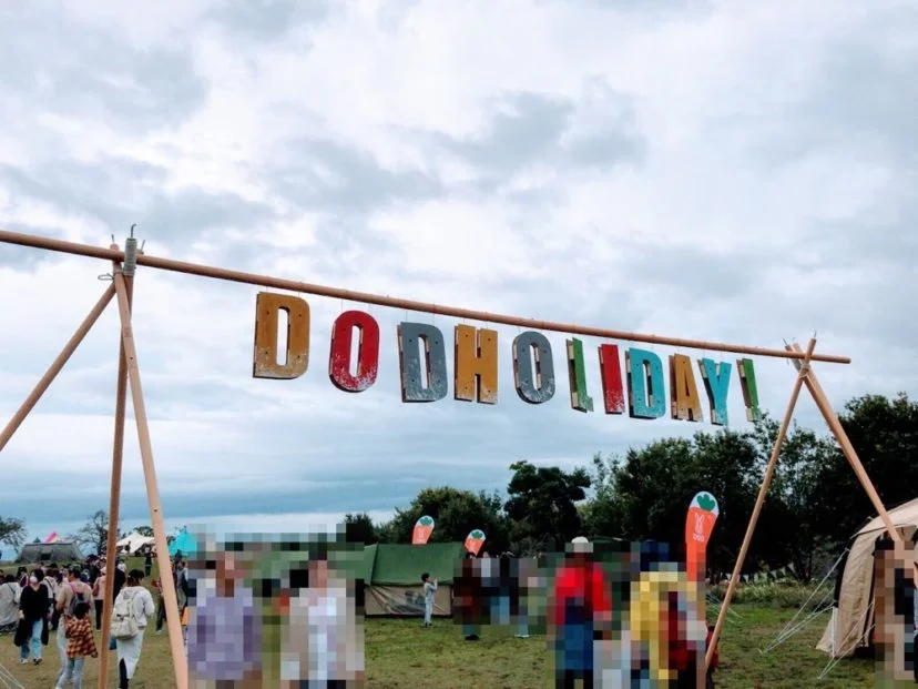 DOD HOLIDAY 2019 in 奈良県営馬見丘陵公園レポート！新製品展示やイベントの様子を紹介