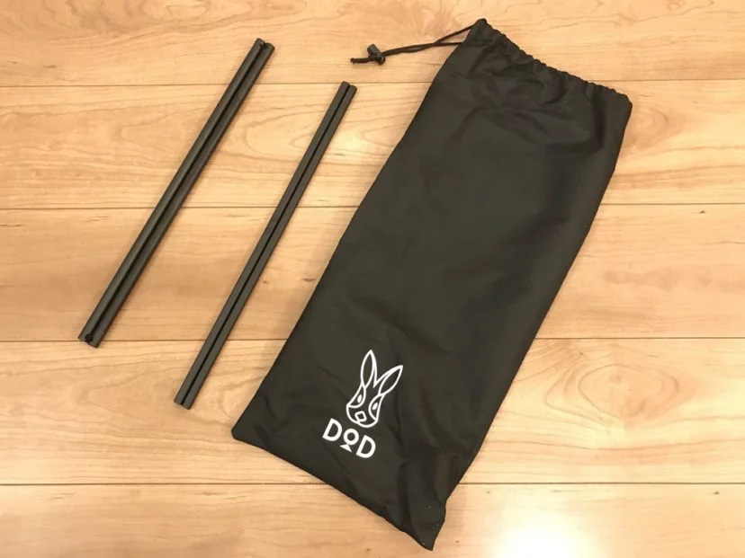 ポールはキャリーバッグに収納