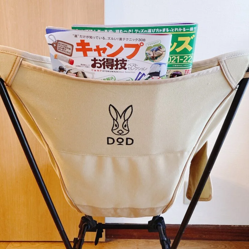 DOD スゴイッスのポケットにタオルを収納