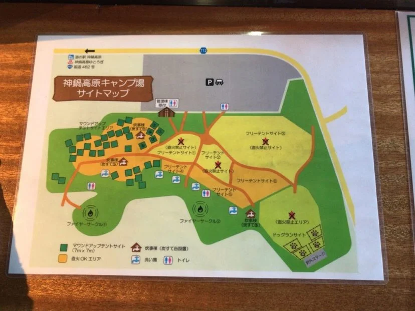 神鍋高原キャンプ場のサイトマップ