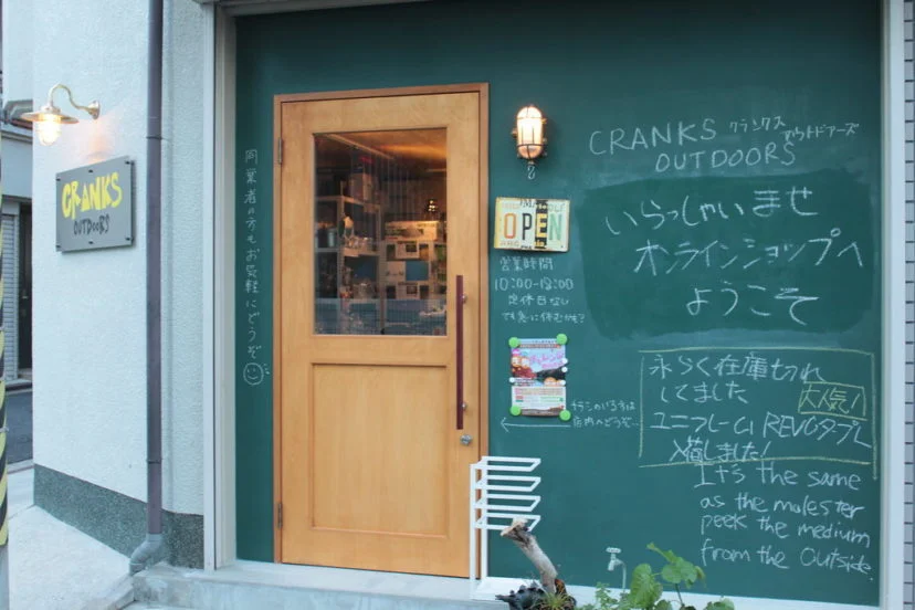 フラテッリイトアウトドア