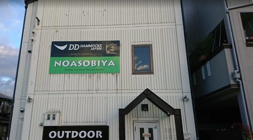 アウトドアショップ 〜AQUA〜