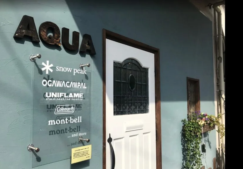 アウトドアショップ Orange