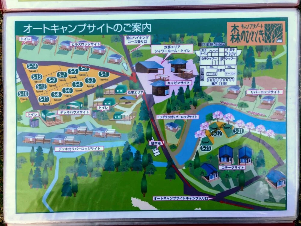 森のひとときの地図