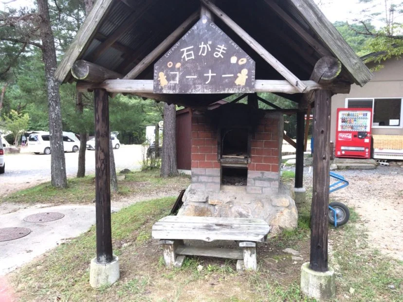 自然の森ファミリーオートキャンプ場の石窯コーナー