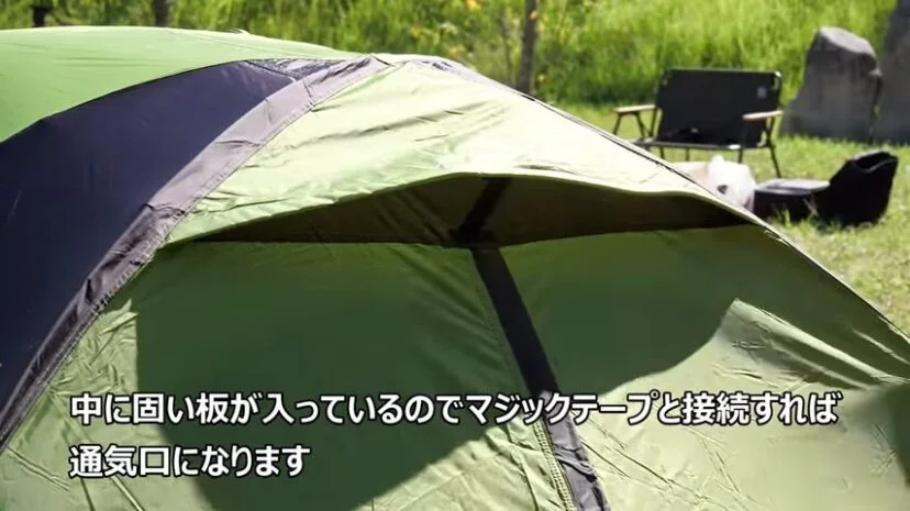 前室をタープとして使用