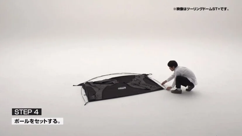 メインポールを持ち上げる