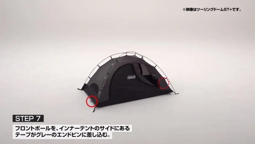 グレーのエンドピン