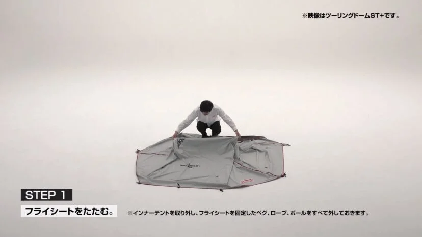 リア側ファスナー部分を掴む