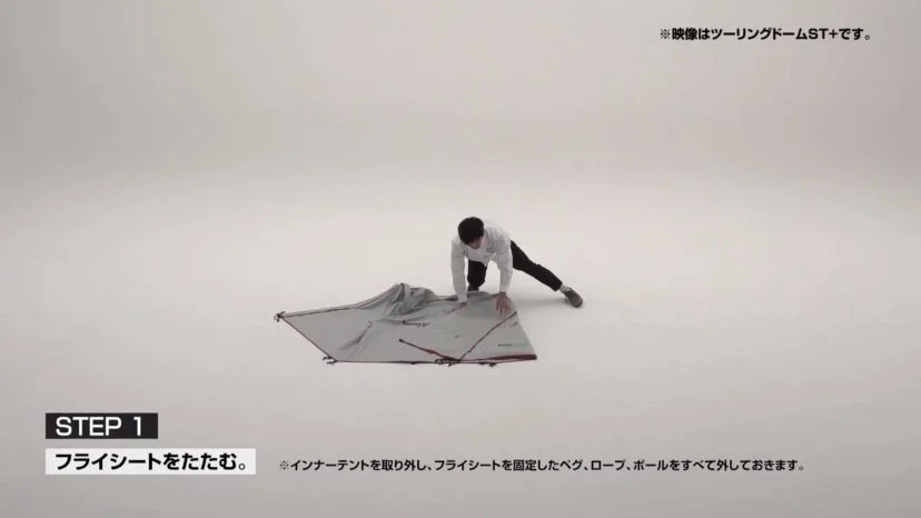 半分に折りたたむ