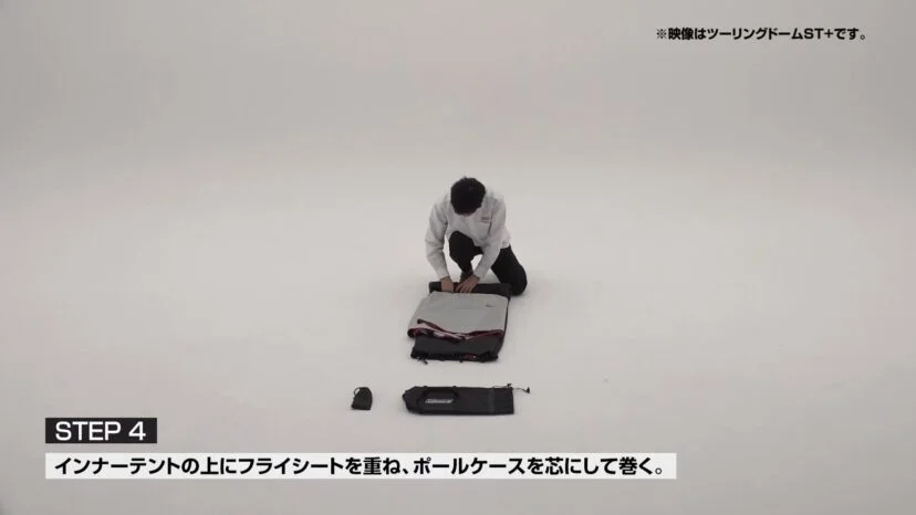 空気を抜きながら巻く