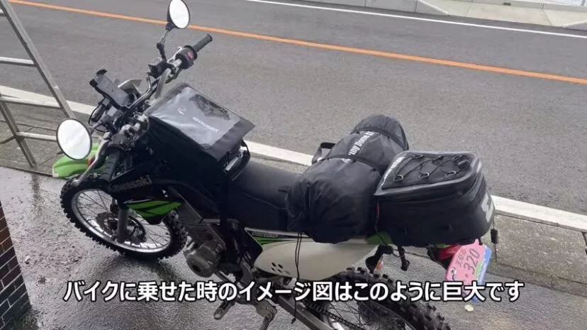 テントの大きさ